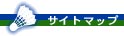サイトマップへ